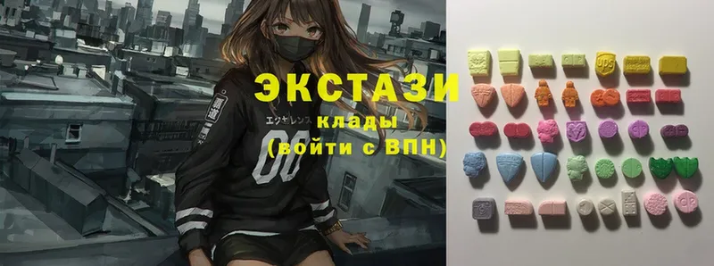 Экстази MDMA Луховицы