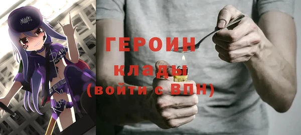 таблы Вязники