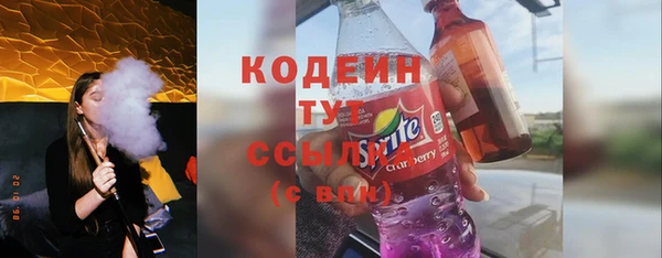 таблы Вязники