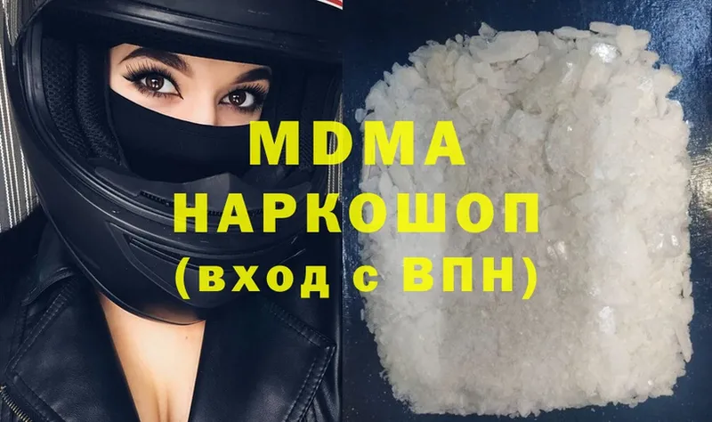 МДМА crystal  купить  сайты  Луховицы 