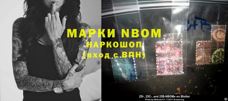 MEGA   Луховицы  Марки 25I-NBOMe 1,5мг 